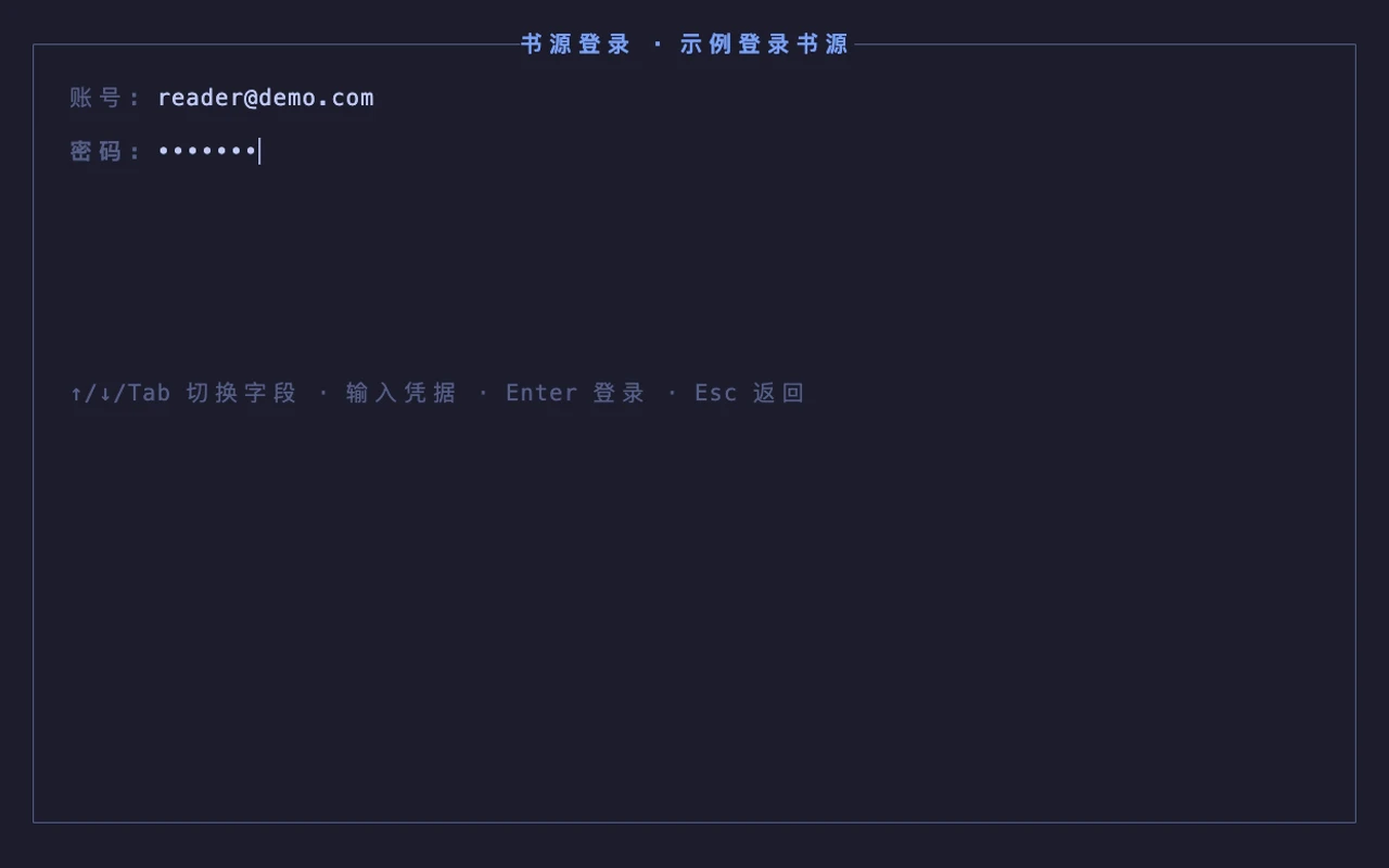 TRNovel 需登录的书源的真实终端界面