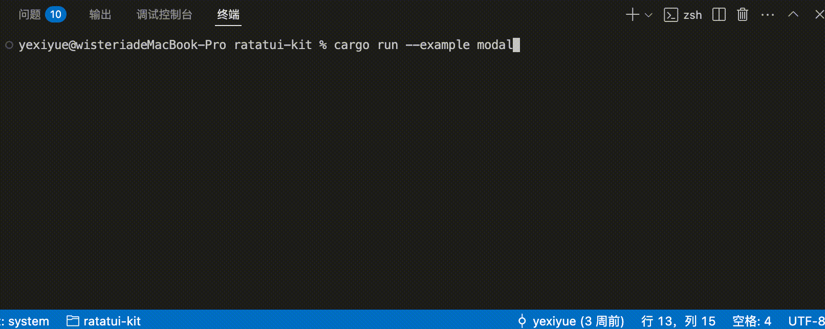 JSON 编辑器