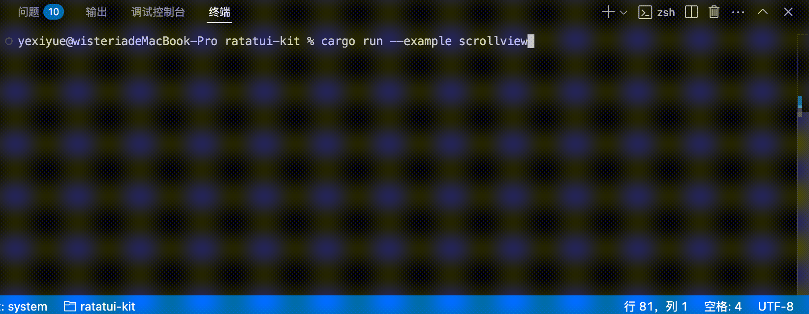 ScrollView